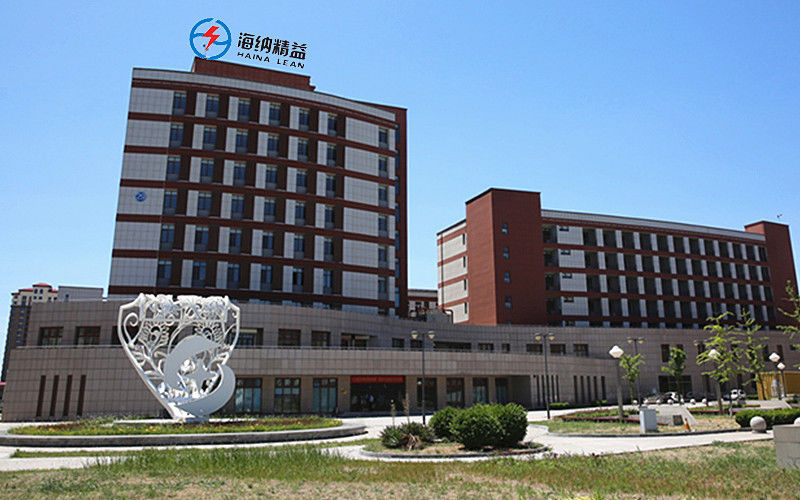 Китай Beijing Haina Lean Technology Co., Ltd